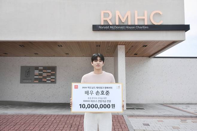 ‘2026 맥도날드 해피워크’ 앰배서더로 선정된 배우 손호준이 이번 행사를 통해 1천만 원의 기부금을 전달하며, 중증 환아 가족을 위한 뜻깊은 나눔에 동참했다. 사진 | 한국맥도날드