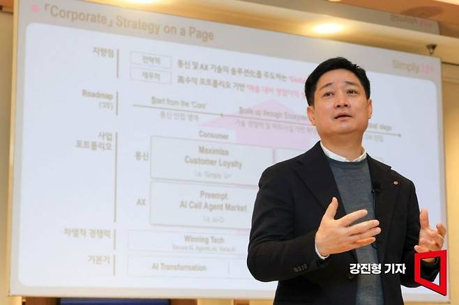 홍범식 LG유플러스 대표가 스페인 바르셀로나 인터콘티넨탈호텔에서 열린 기자간담회에서 'AI 사업전략'에 대해 발표하고 있다. 2026.3.4 강진형 기자