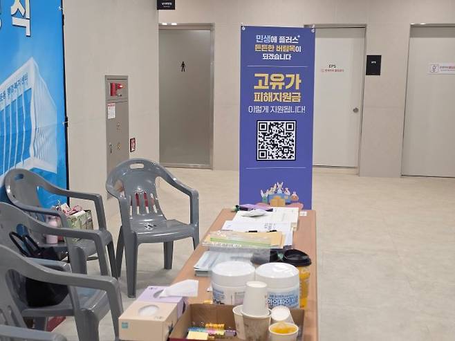 업무를 위해 행정복지센터를 방문했을 때, 고유가 피해지원금을 현장 신청하는 많은 노인과 안내 직원을 마주할 수 있었다. (본인 촬영)
