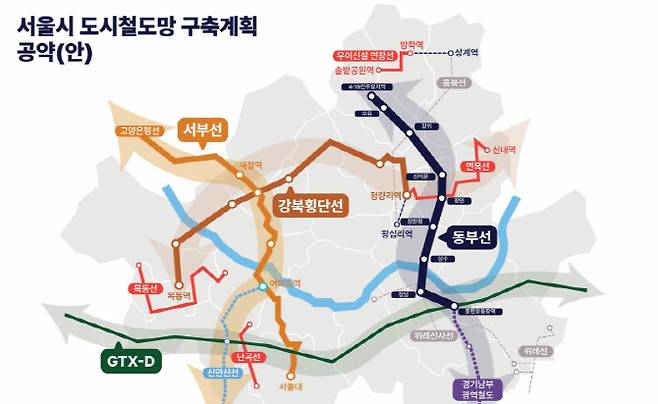 정원오 더불어민주당 서울시장 후보 '서울시 도시철도망 구축계획 공약(안)'. /사진=정원오 캠프