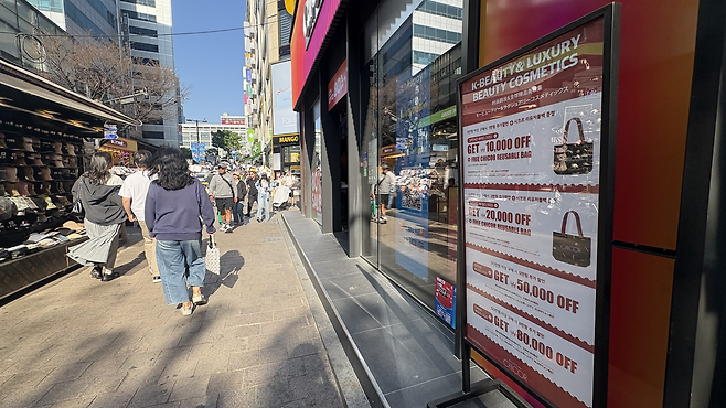 지난 6일 찾은 서울 중구 명동 ‘시코르’ 매장 앞 할인 안내 문구가 설치됐다. 박연수 기자