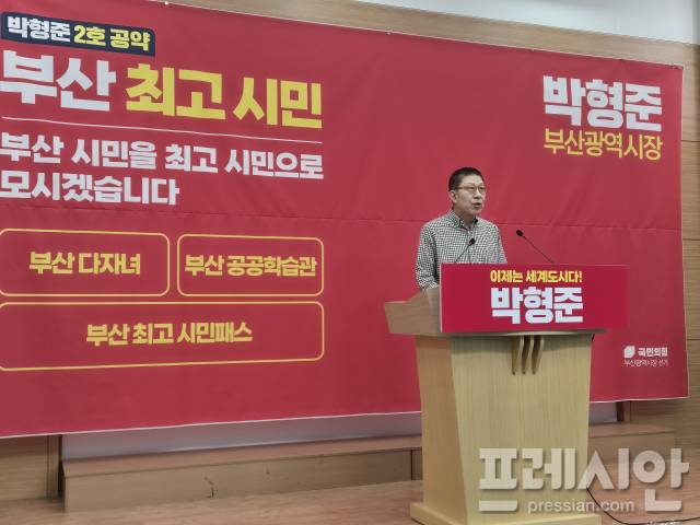 ▲박형준 부산시장 후보가 2호 공약 '부산최고미신'을 설명하고 있다.ⓒ프레시안(정대영)