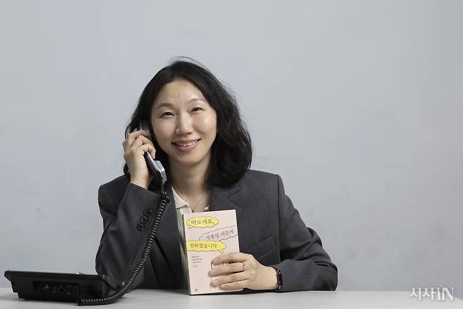 이현영 국립국어원 국어상담실 연구원이 최근 펴낸 책 〈여보세요, 맞춤법 때문에 전화했습니다〉를 들고 있다.ⓒ시사IN 이명익