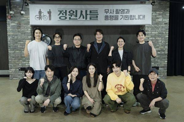 정원사들 크랭크 인 / 사진=CJ ENM 제공