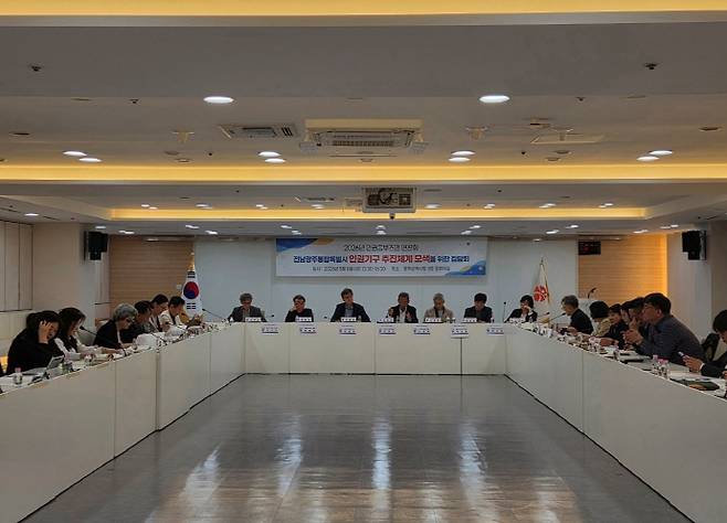 광주광역시가 전남과의 행정통합을 앞두고 통합특별시에 걸맞은 인권행정 체계를 갖추기 위한 본격적인 논의에 나섰다. /광주시 제공