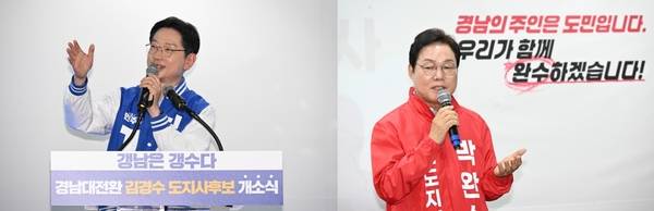 (왼쪽부터) 김경수 더불어민주당 경남도지사 후보, 박완수 국민의힘 경남도지사 후보. /김구연 기자