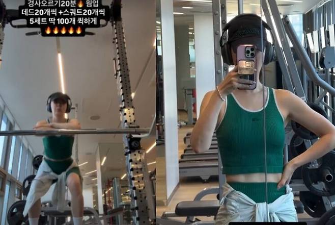 안선영이 헬스장에서 운동을 하고 있다. 사진=안선영 인스타그램