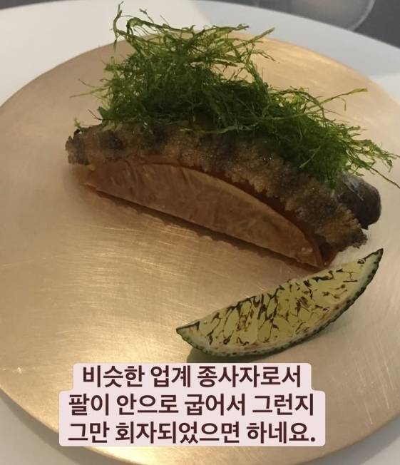 은대환 인스타그램