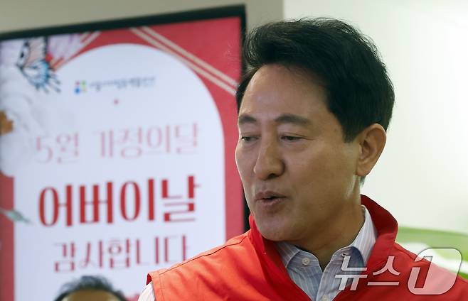 오세훈 국민의힘 서울시장 후보가 8일 오전 서울시 은평구 서오릉로 서울디지털동행플라자 은평센터에서 '아이와 부모, 어르신까지 안심하는 서울시' 돌봄 공약을 발표하고 있다. 2026.5.8 ⓒ 뉴스1 박정호 기자