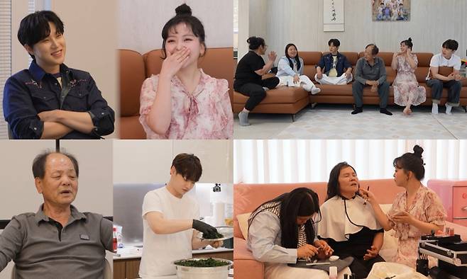 '살림남'