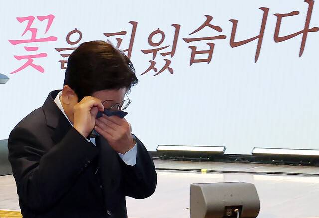이재명 대통령이 8일 서울 중구 대한상공회의소에서 열린 어버이날 기념식에서 축사 후 눈물을 닦고 있다. 이 대통령은 축사에 앞서 순직 경찰관, 소방관 부모님들에게 카네이션을 달아드렸다. 연합뉴스