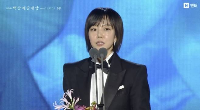 임수장 여우조연상 수상 소감