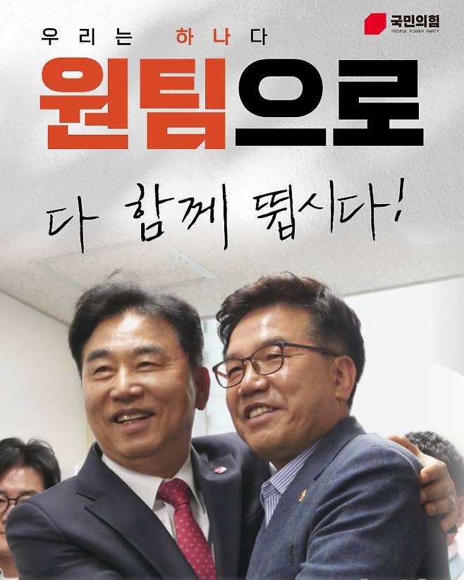 김대영(왼쪽) 후보 홍보물. 블로그 캡처