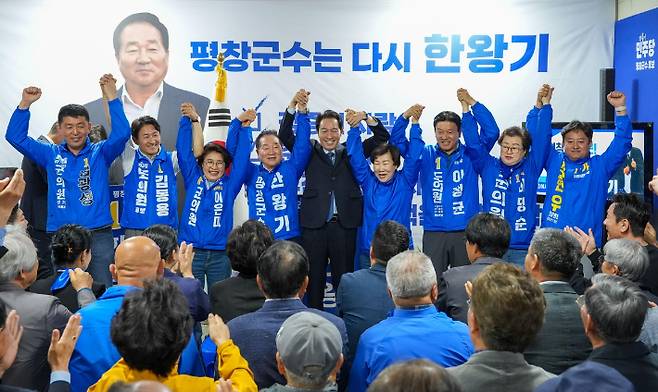 평창군수 후보 선거사무소 개소식 찾은 우상호 후보. 우상호 후보 선거캠프 제공