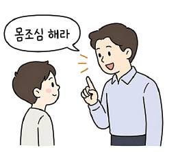기사의 내용을 바탕으로 생성한 이미지. 챗GPT