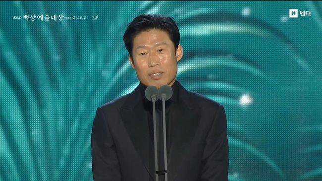 방송 화면 캡처