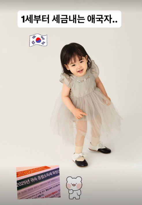 ▲ 박수홍의 딸 재이 양. 출처| 김다예 인스타그램