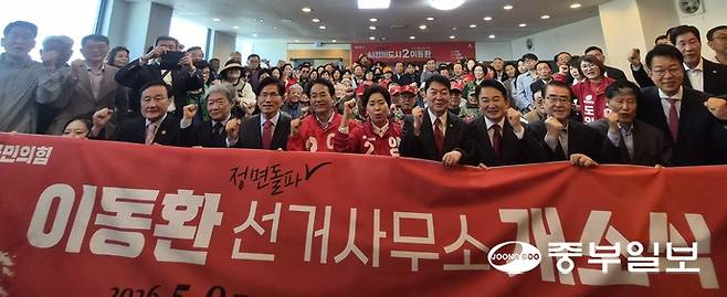 9일 덕양구 화정동 소재 한빛하이존 3층 사무실에서 열린 이동환 국민의힘 고양특례시장 선거사무소 개소식에 참석한 정계 인사 및 지지자들이 기념사진을 촬영하고 있다. 김태훈 기자
