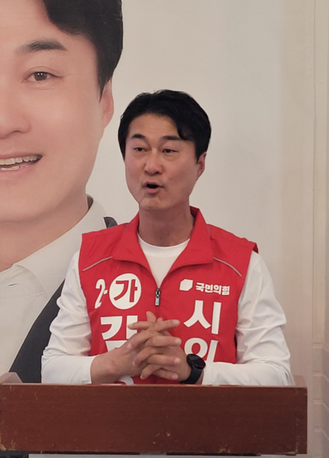 ▲ 김효석 국민의힘 구미시의원 예비후보가 9일 선거사무소 개소식에서 정견을 발표하고 있다. 이봉한 기자