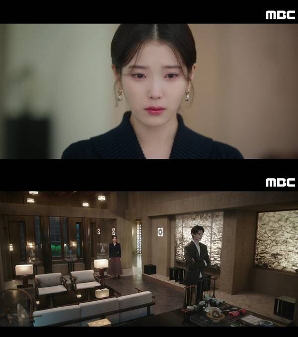 '21세기 대군부인' 방송화면 / 사진=MBC