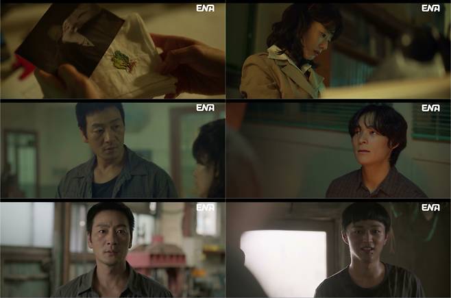 사진=ENA 월화드라마 ‘허수아비’