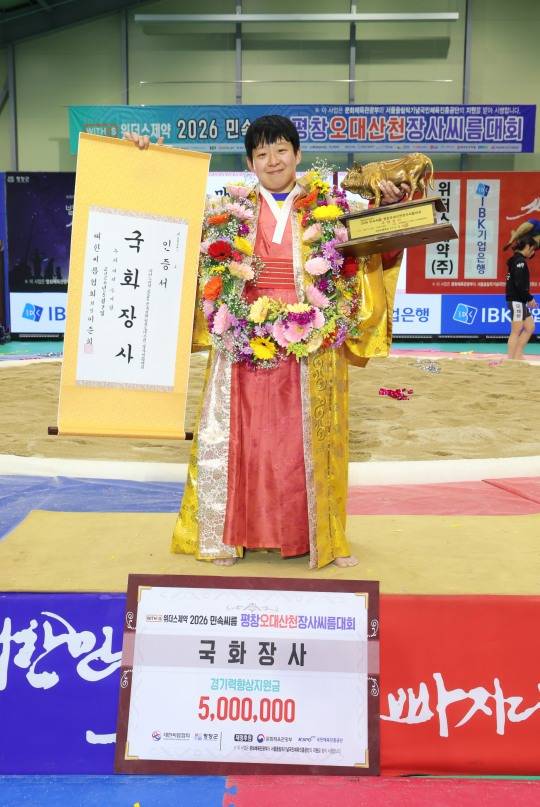 안산시청 이재하. / 사진=연합뉴스