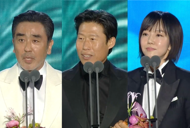 '제62회 백상예술대상' 방송 화면 캡처