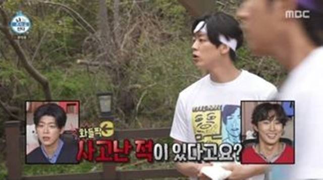 MBC ‘나 혼자 산다’