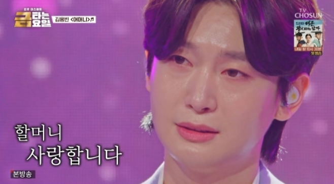 사진제공|TV조선