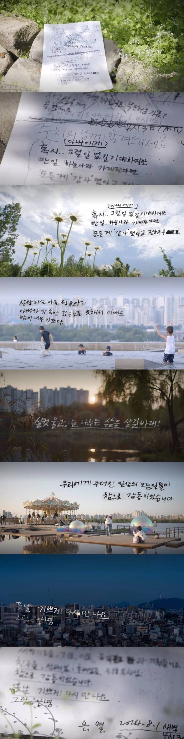 /사진=tvN