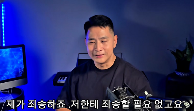 유승준. 사진|유튜브 영상 캡처