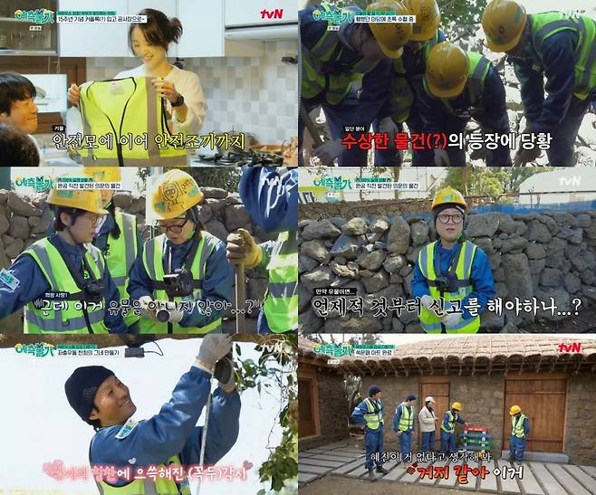 김숙과 송은이가 완공을 앞둔 쑥하우스의 초대 손님 명단을 정리했다./사진=tvN 방송 화면 캡처