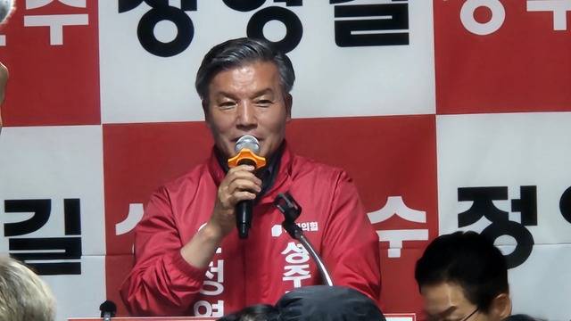 9일 성주읍 선거사무실 개소식을 한 국민의힘 성주군수 공천자인 정영길 예비후보가 인사말을 하고 있다. 이홍섭 기자
