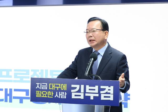 김부겸 더불어민주당 대구시장 예비후보가 공약에 대해 설명하고 있다. 김부겸 캠프 제공
