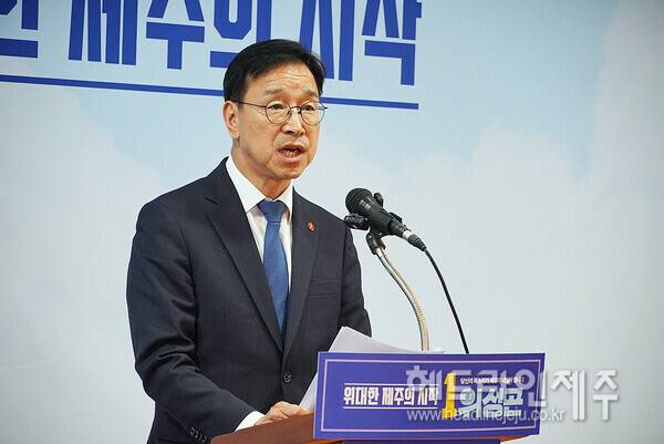 위성곤 후보