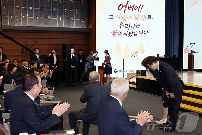 이재명 대통령과 김혜경 여사가 8일 서울 대한상공회의소에서 열린 제54회 어버이날 기념식에서 참석자들을 향해 인사하고 있다. 2026.5.8 ⓒ 뉴스1 허경 기자