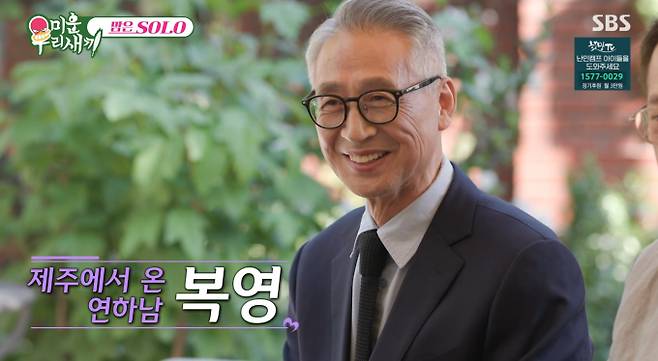 복영