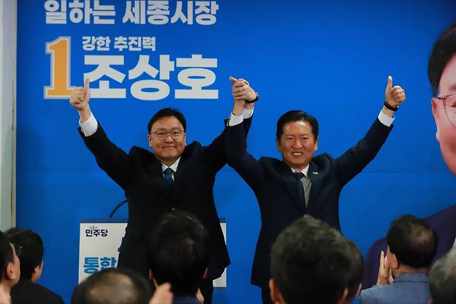 민주당 정청래 대표(오른쪽)가 9일 세종에서 열린 조상호 세종시장 후보 선거대책위원회 발대식에 참석해 행정수도특별법 통과를 약속했다. 조상호 후보 선거사무소 제공