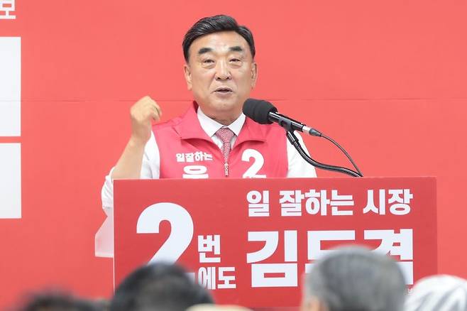 김두겸 국민의힘 울산시장 후보. 뉴스1
