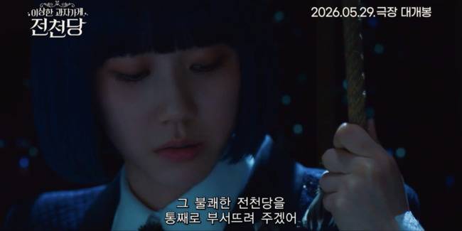 사진=플러스엠 엔터테인먼트