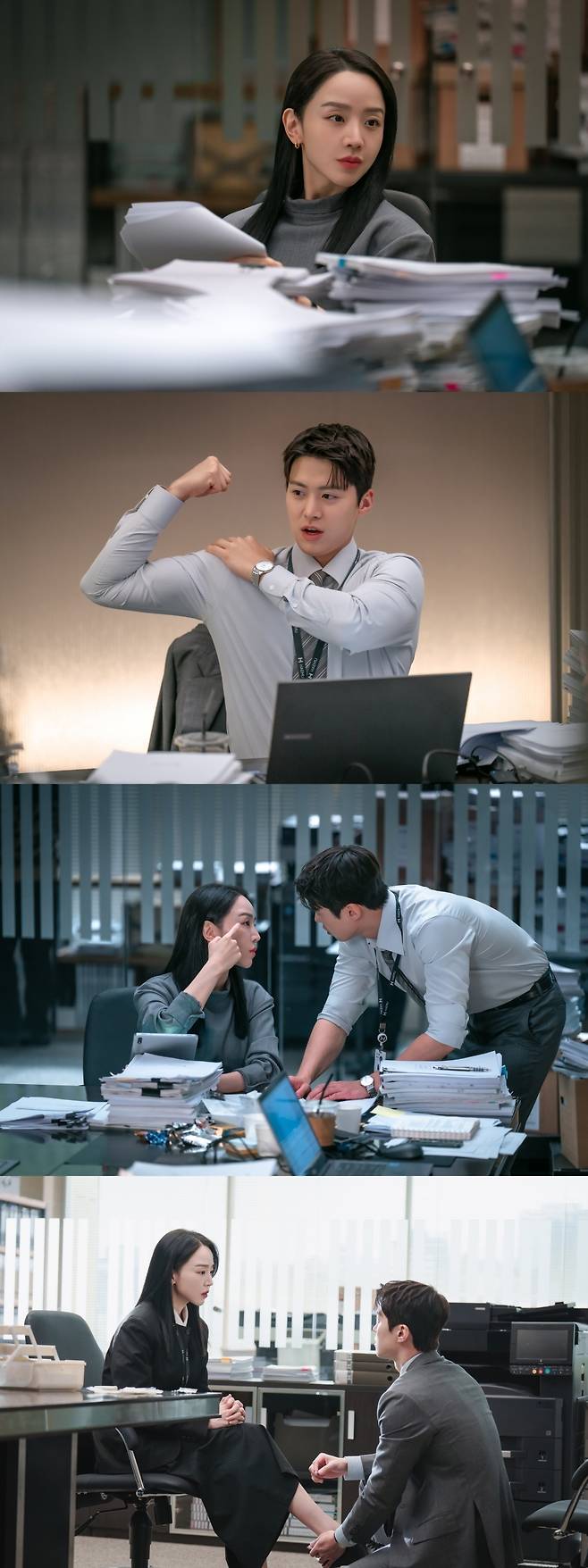 ‘은밀한 감사’. 사진 제공=tvN