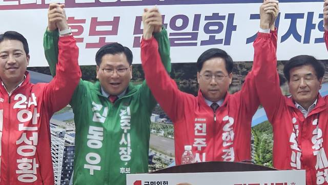 국민의힘 한경호(오른쪽) 진주시장 예비후보와 우리공화당 김동우 진주시장 예비후보가 11일 진주시청 브리핑룸에서 한경호 후보로 단일화하는 공동 기자회견을 가진 후 기념촬영을 하고 있다./강진태 기자/