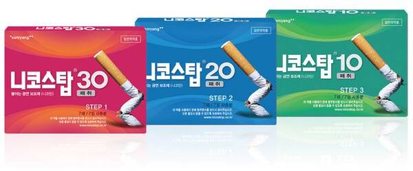 삼양바이오팜 제공.