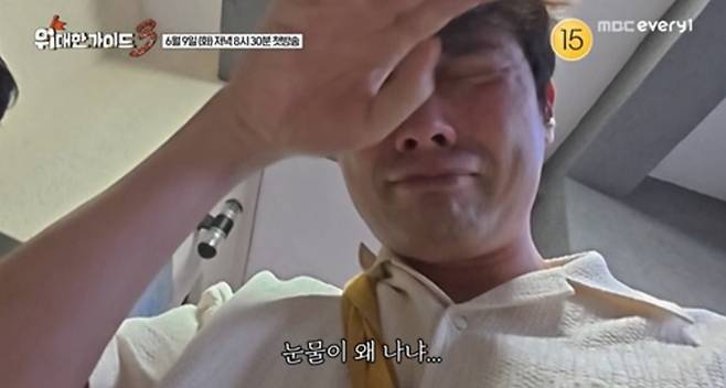 MBC에브리원