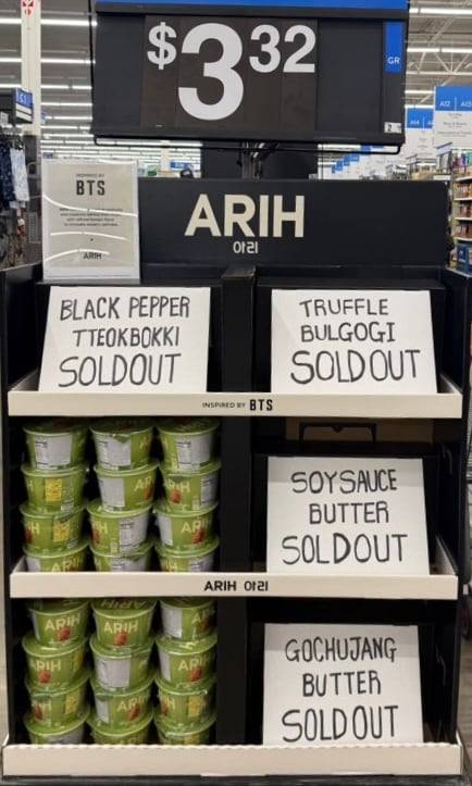 미국 월마트의 ‘아리’ 제품 매대에 ‘품절(Sold out)’ 공지가 붙었다. 출시 직후 그룹 BTS 팬덤 효과와 맞물려 월마트엔 아리 제품을 구매하기 위한 이들이 몰렸다. /hy