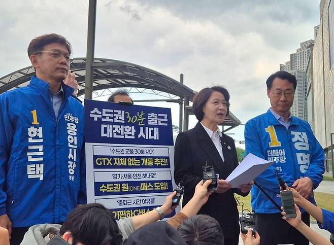 추미애 경기도지사 민주당 후보. /뉴시스