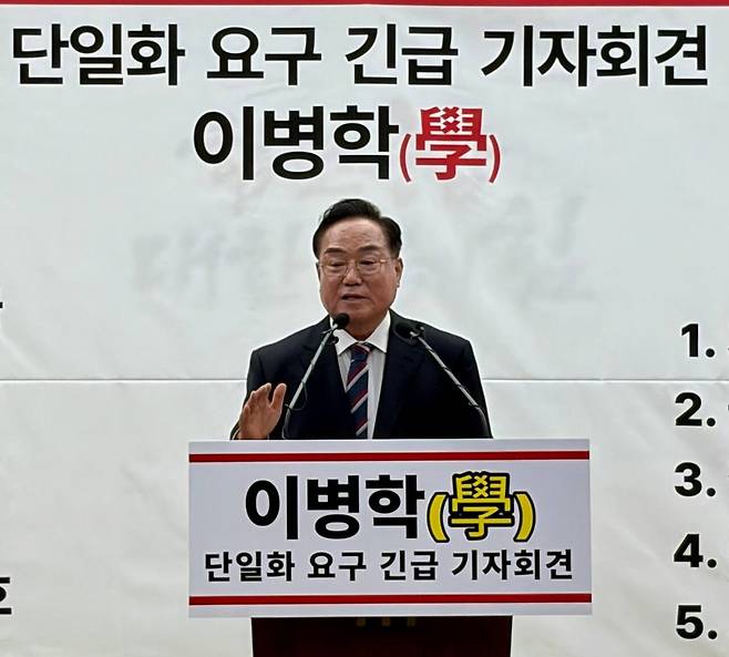 이병학 충남교육감 예비후보. 후보 제공