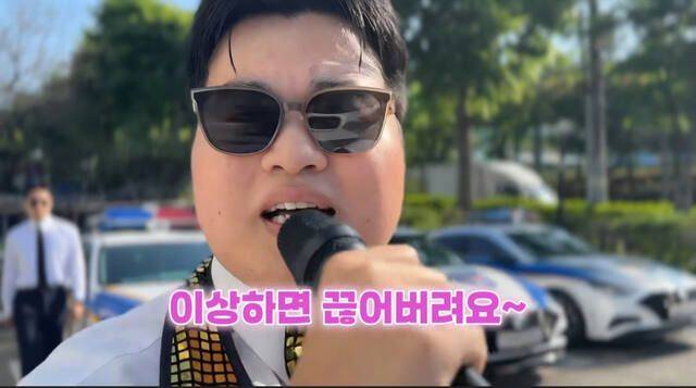보이스피싱을 막기 위해 AI로 트로트 곡을 만들어 뮤직비디오까지 제작한 경찰. 부천오정경찰서 제공. /사진=경기일보 캡처