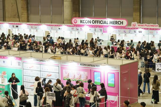 ‘KCON JAPAN 2026(케이콘 재팬 2026)’