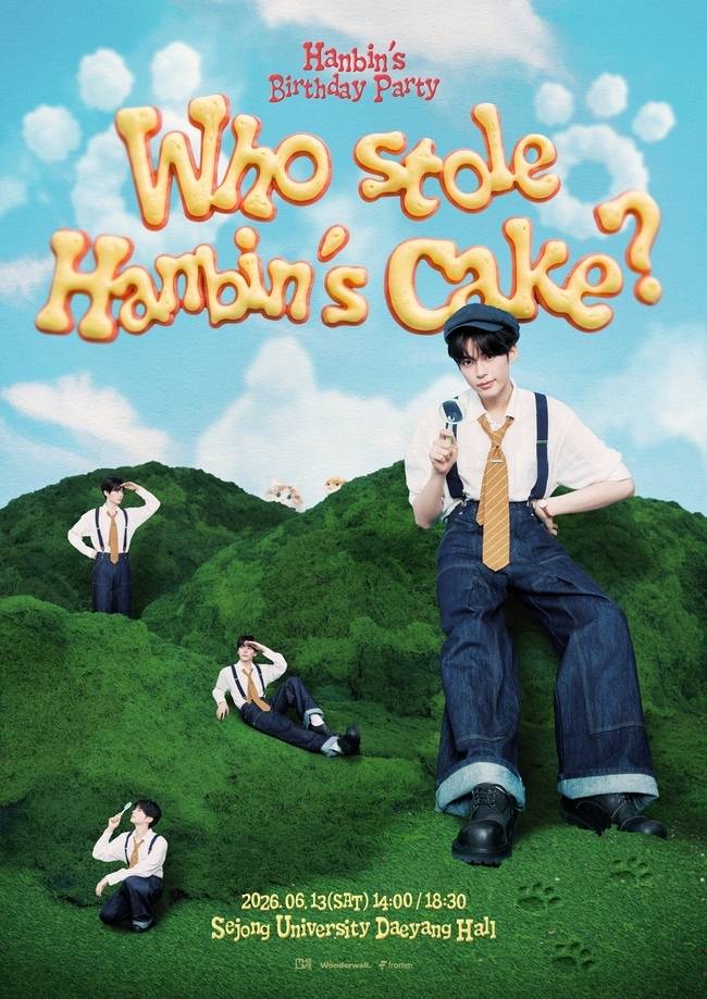 더라이브레이블 제공